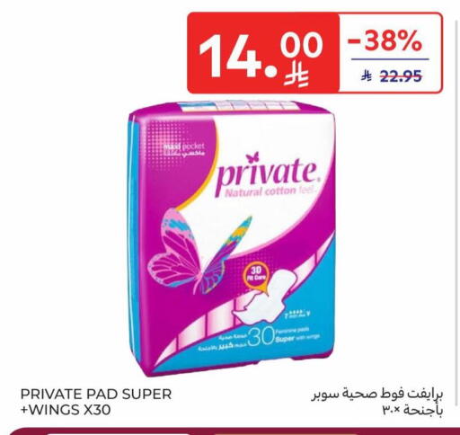 available at كارفور in مملكة العربية السعودية, السعودية, سعودية - المدينة المنورة