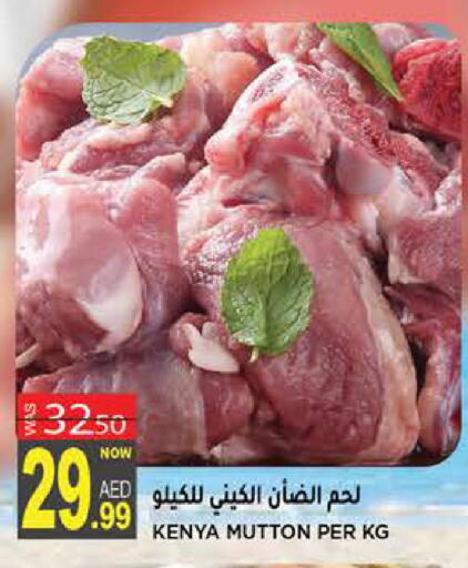 available at هاشم هايبرماركت in الإمارات العربية المتحدة , الامارات - الشارقة / عجمان