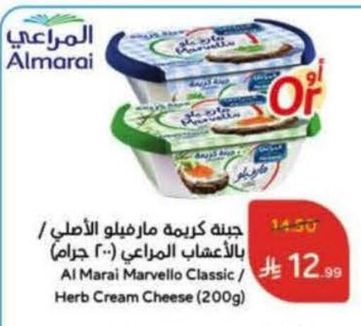 available at Hyper Panda in KSA, Saudi Arabia, Saudi - Al Duwadimi