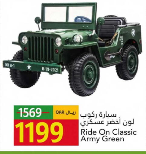 available at Gulf Food Center in Qatar - Al Wakra