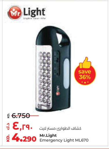 available at لولو هايبر ماركت in الكويت - محافظة الأحمدي