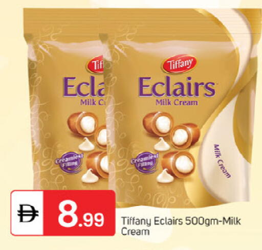 available at TALAL MARKET in UAE - Fujairah