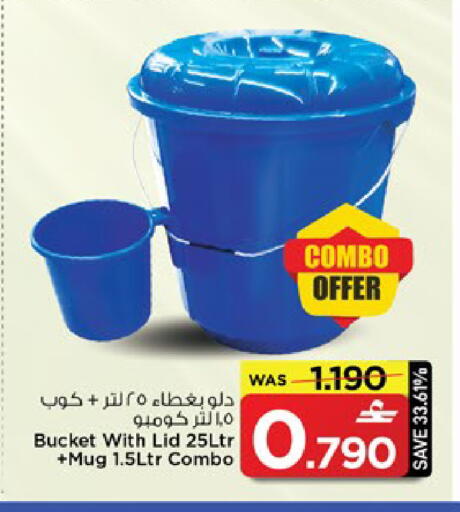 available at MARK & SAVE in Oman - Muscat