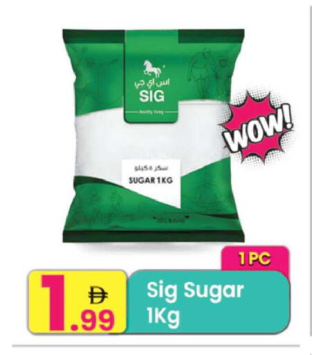 available at Everyday Center in UAE - Sharjah / Ajman