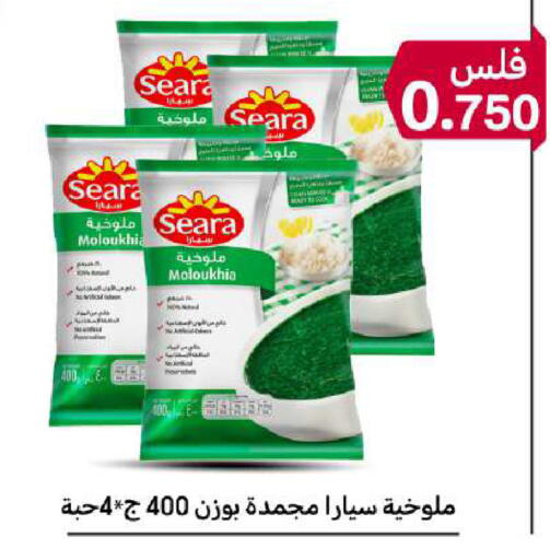 available at Meem Central Market Co in Kuwait - Ahmadi Governorate
