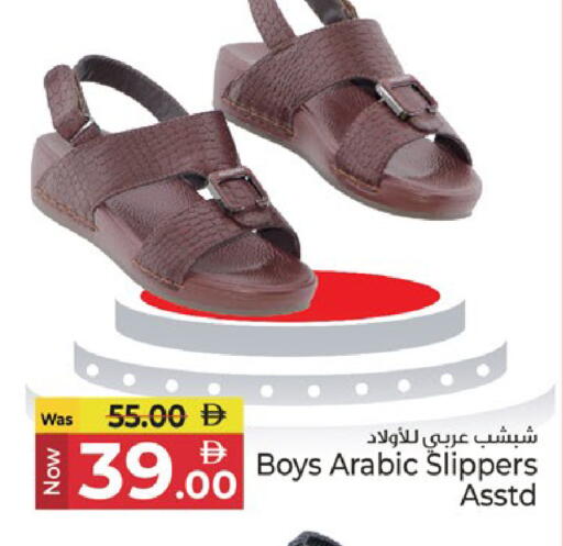 available at Kenz Hypermarket in UAE - Sharjah / Ajman