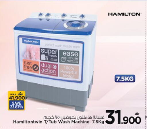 available at مارك & سايف in عُمان - مسقط‎