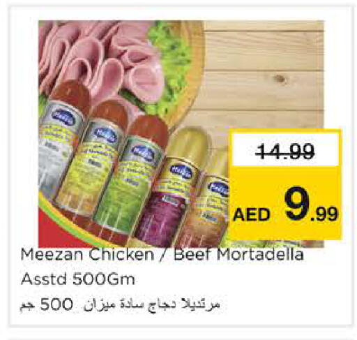 available at Nesto Hypermarket in UAE - Sharjah / Ajman