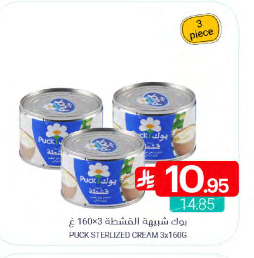 available at Muntazah Markets in KSA, Saudi Arabia, Saudi - Saihat