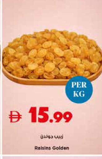 available at Trolleys Supermarket in UAE - Sharjah / Ajman