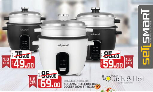 available at Kenz Mini Mart in Qatar - Al Wakra