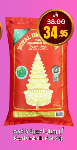 available at العالم الاقتصادي in مملكة العربية السعودية, السعودية, سعودية - جدة