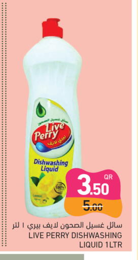 Lemon available at أسواق رامز in قطر - الريان