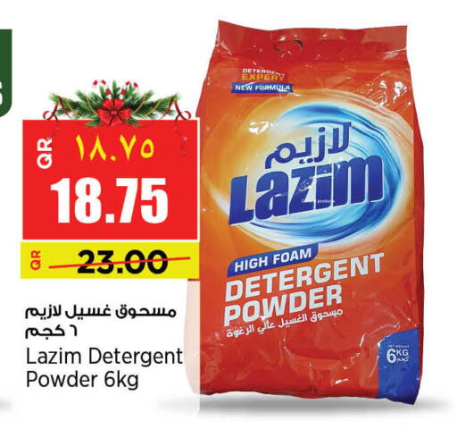 available at ريتيل مارت in قطر - أم صلال