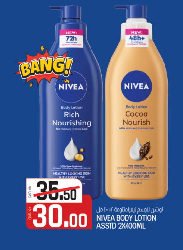 available at Kenz Mini Mart in Qatar - Al Shamal