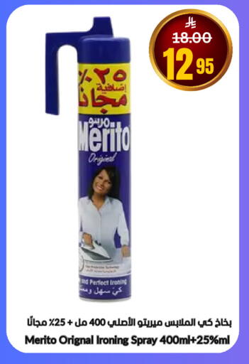 available at العالم الاقتصادي in مملكة العربية السعودية, السعودية, سعودية - جدة