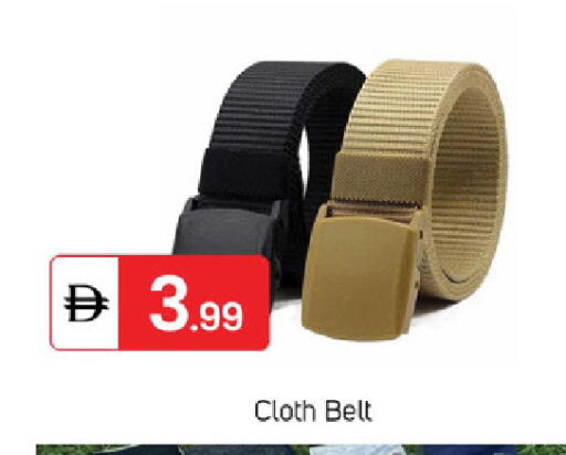 available at سوق طلال in الإمارات العربية المتحدة , الامارات - الشارقة / عجمان