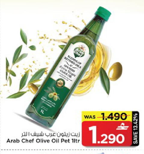 available at MARK & SAVE in Oman - Muscat