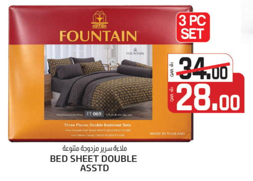 available at السعودية in قطر - أم صلال