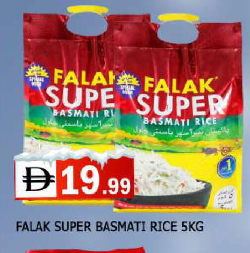 available at AL MADINA in UAE - Sharjah / Ajman