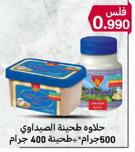 available at شركة سوق ميم المركزي  in الكويت - مدينة الكويت