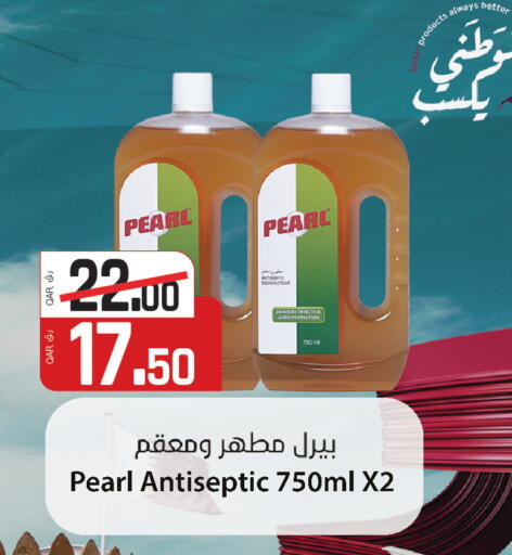 available at Saudia Hypermarket in Qatar - Al Shamal