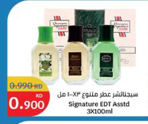 available at سيتي هايبرماركت in الكويت - محافظة الجهراء