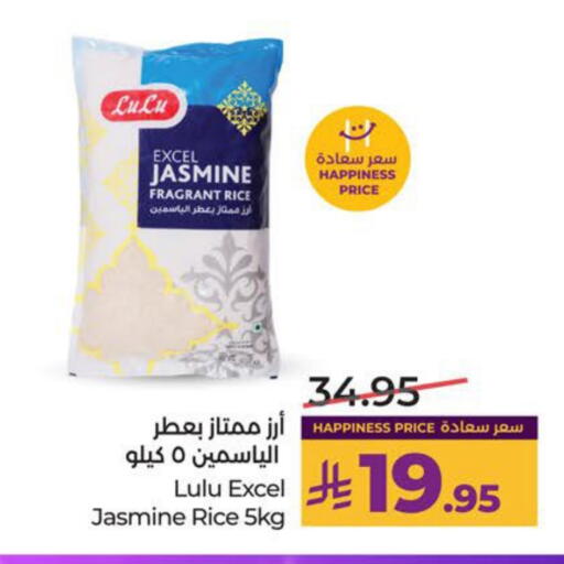 available at LULU Hypermarket in KSA, Saudi Arabia, Saudi - Al Khobar