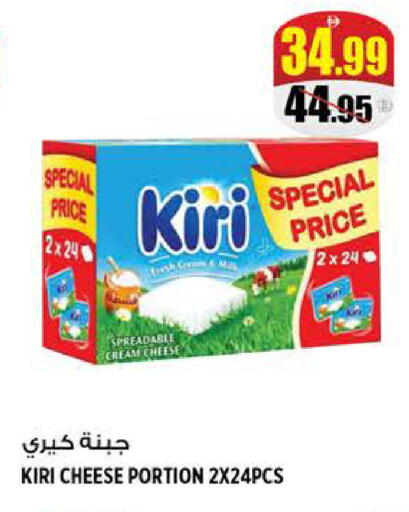 available at هاشم هايبرماركت in الإمارات العربية المتحدة , الامارات - الشارقة / عجمان