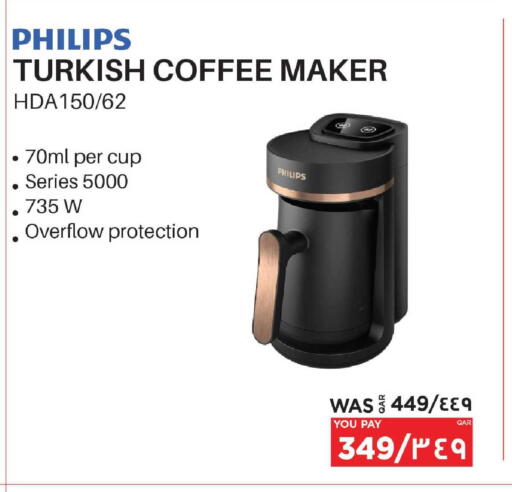 available at Emax  in Qatar - Al-Shahaniya