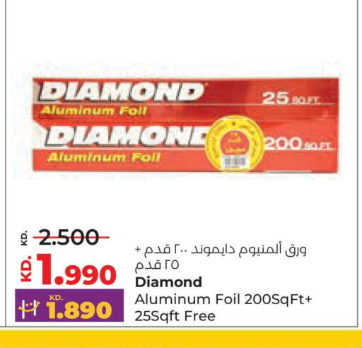 available at Lulu Hypermarket  in Kuwait - Ahmadi Governorate