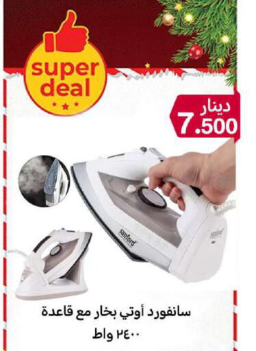 available at Meem Central Market Co in Kuwait - Ahmadi Governorate