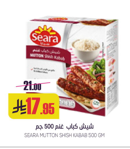 available at سبت in مملكة العربية السعودية, السعودية, سعودية - بريدة