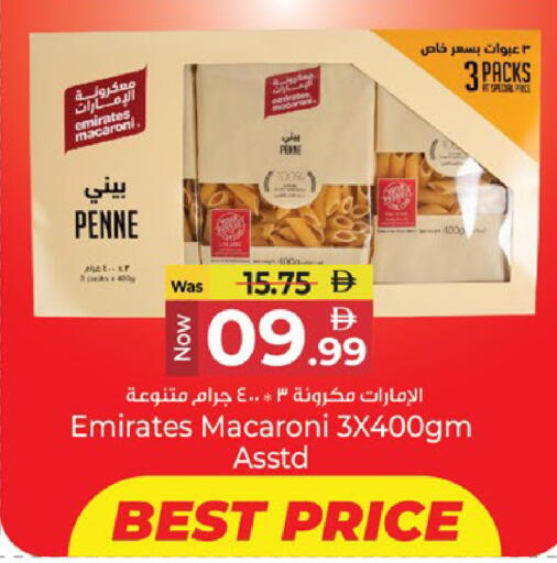 available at كنز هايبرماركت in الإمارات العربية المتحدة , الامارات - الشارقة / عجمان