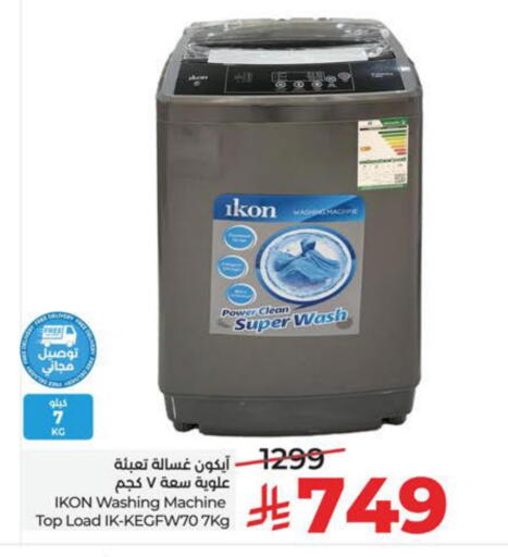 available at LULU Hypermarket in KSA, Saudi Arabia, Saudi - Al Khobar