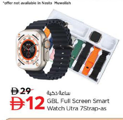 available at Nesto Hypermarket in UAE - Sharjah / Ajman