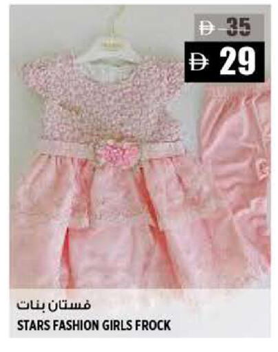 available at هاشم هايبرماركت in الإمارات العربية المتحدة , الامارات - الشارقة / عجمان