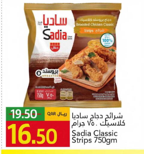 available at جلف فود سنتر in قطر - الدوحة