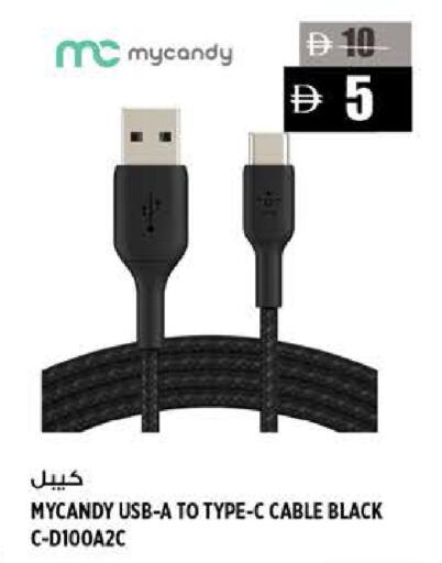 available at هاشم هايبرماركت in الإمارات العربية المتحدة , الامارات - الشارقة / عجمان