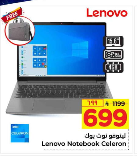 available at Hyper Al Wafa in KSA, Saudi Arabia, Saudi - Mecca