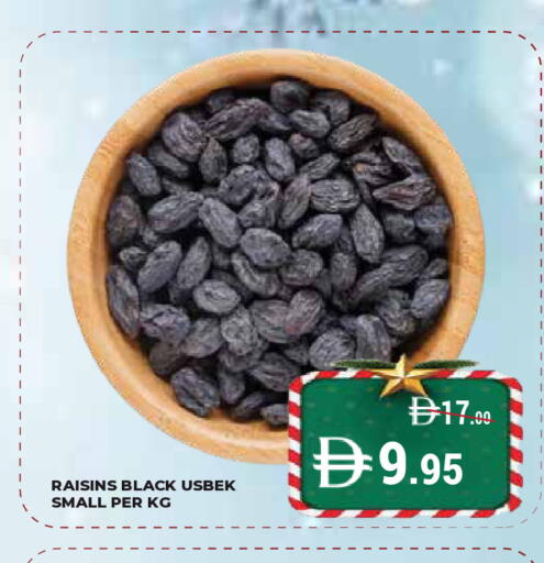 available at Kerala Hypermarket in UAE - Ras al Khaimah