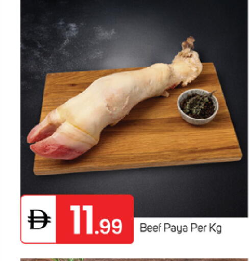 available at سوق طلال in الإمارات العربية المتحدة , الامارات - ٱلْفُجَيْرَة‎