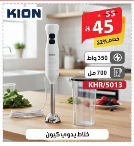 available at Alhadaya Center in KSA, Saudi Arabia, Saudi - Mecca