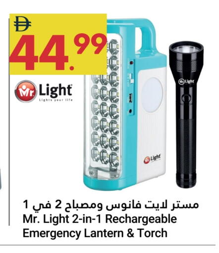 available at Grand Emirates Market in UAE - Abu Dhabi