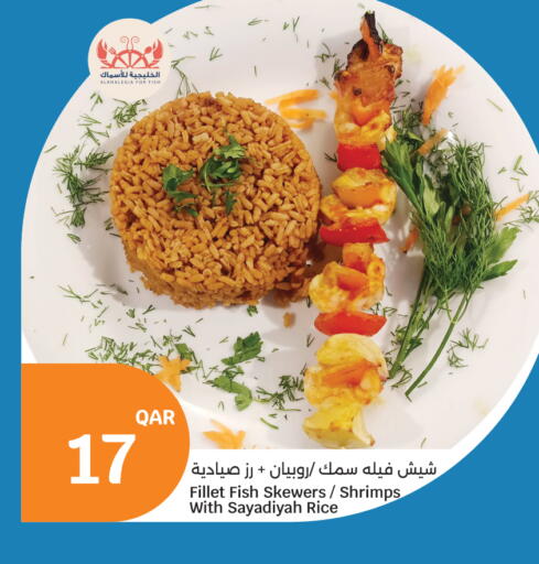 available at City Hypermarket in Qatar - Al Daayen