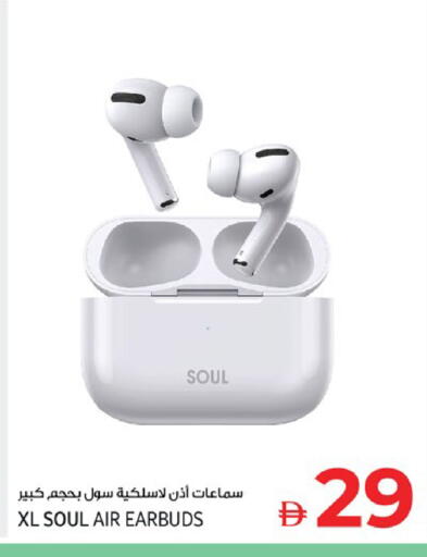 available at كنز هايبرماركت in الإمارات العربية المتحدة , الامارات - الشارقة / عجمان