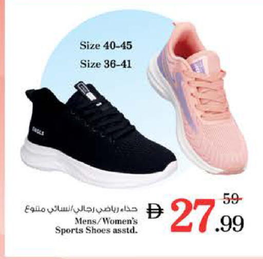 available at Nesto Hypermarket in UAE - Abu Dhabi