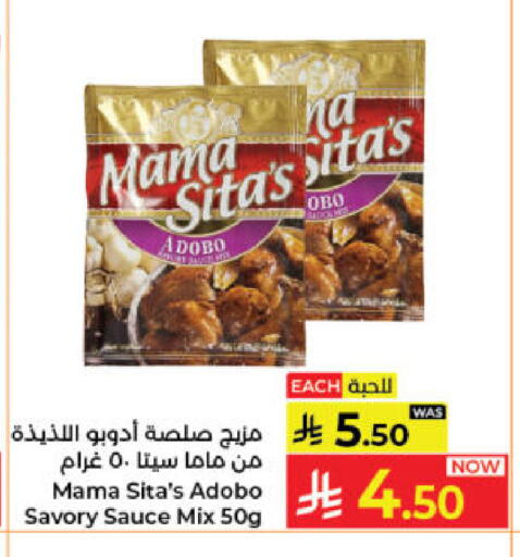 available at Kabayan Hypermarket in KSA, Saudi Arabia, Saudi - Jeddah