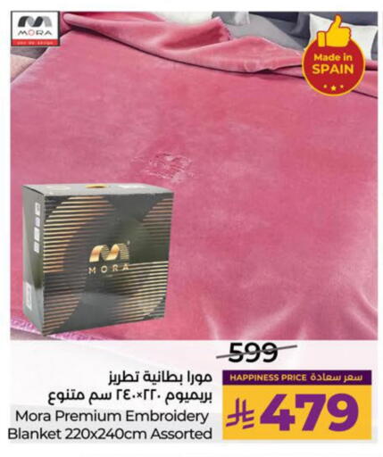 available at LULU Hypermarket in KSA, Saudi Arabia, Saudi - Al Khobar