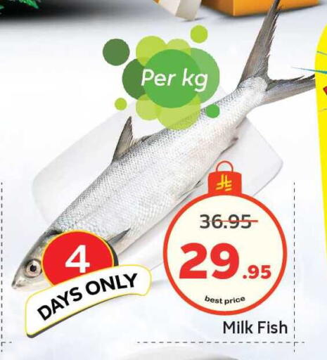 available at Makkah Hypermarket in KSA, Saudi Arabia, Saudi - Riyadh